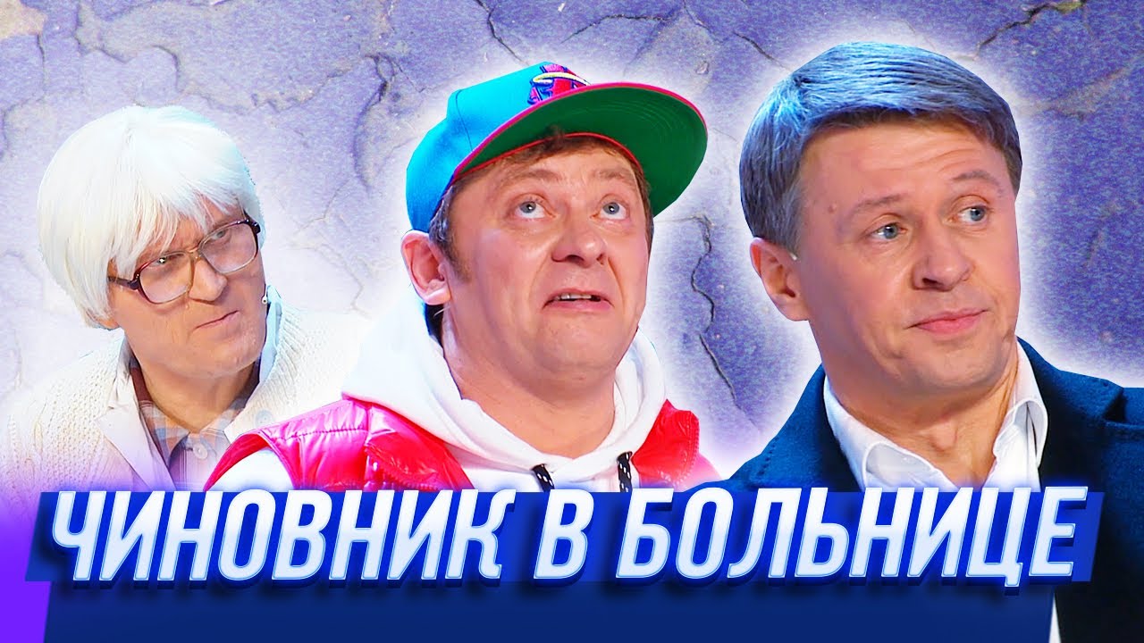 местная служба